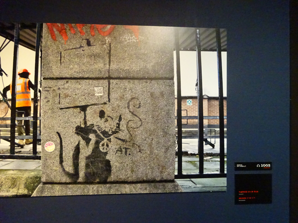 五輪バンクシー Banksy - Laugh Now Ten Monkeys, 2002 Medium: Stencil Spray