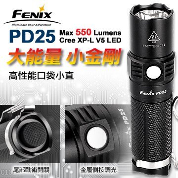 FENIX PD25 Cree XP-L V5 LED èµ¤ç«å°é‡‘å‰›é«˜äºåº¦æ‰‹é›»ç­’ 550æµæ˜Ž å±…å¶åœé›»ç·Šæ€¥ç…§æ˜Žé›»å­ç‡ˆ/é‡Ž