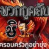 🍋⃝ชิ!🐦‍🔥