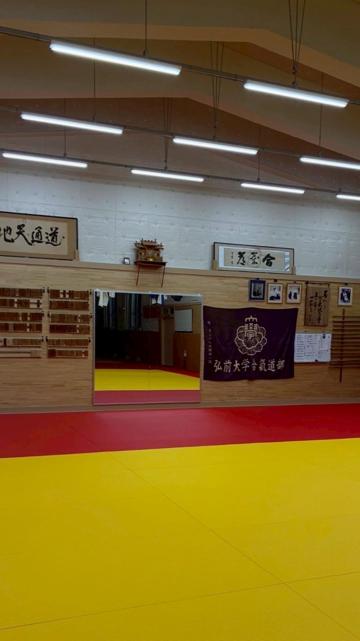 弘前大学合気道部