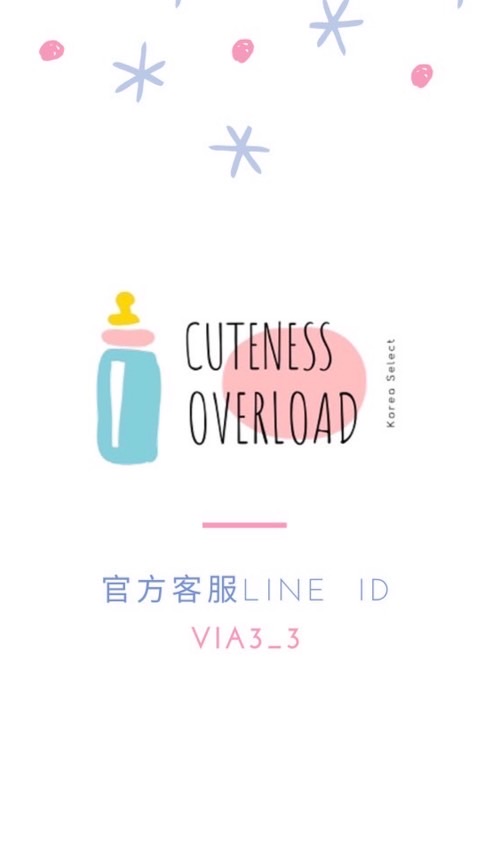 可愛爆擊｜正韓童裝選物
