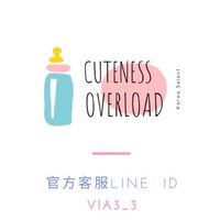 可愛爆擊｜正韓童裝選物