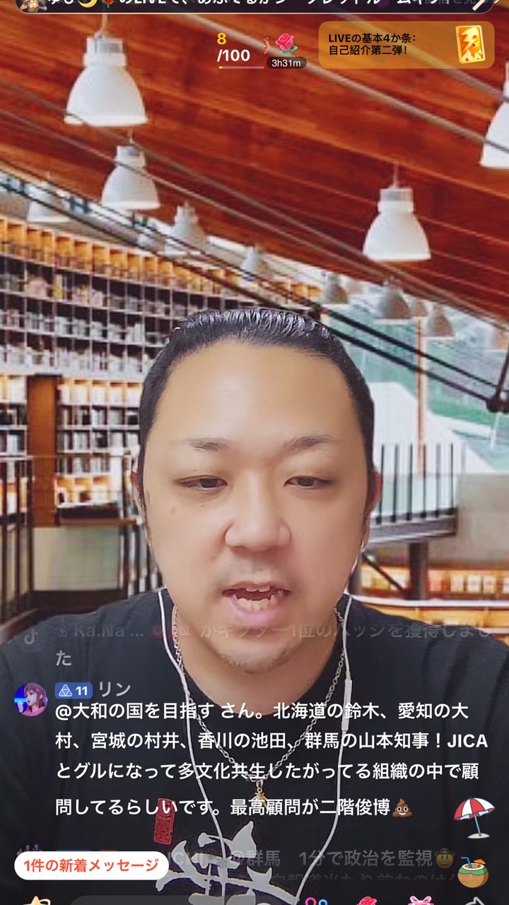プロジェクト M情報共有オープンチャット📖