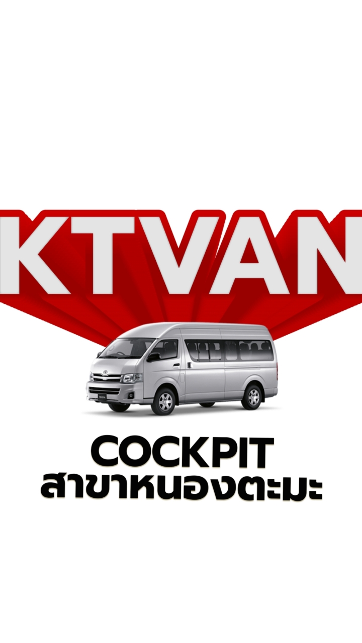 KT VAN