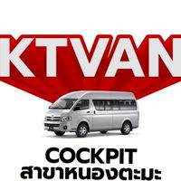 KT VAN