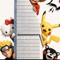HIT IP OTAKU