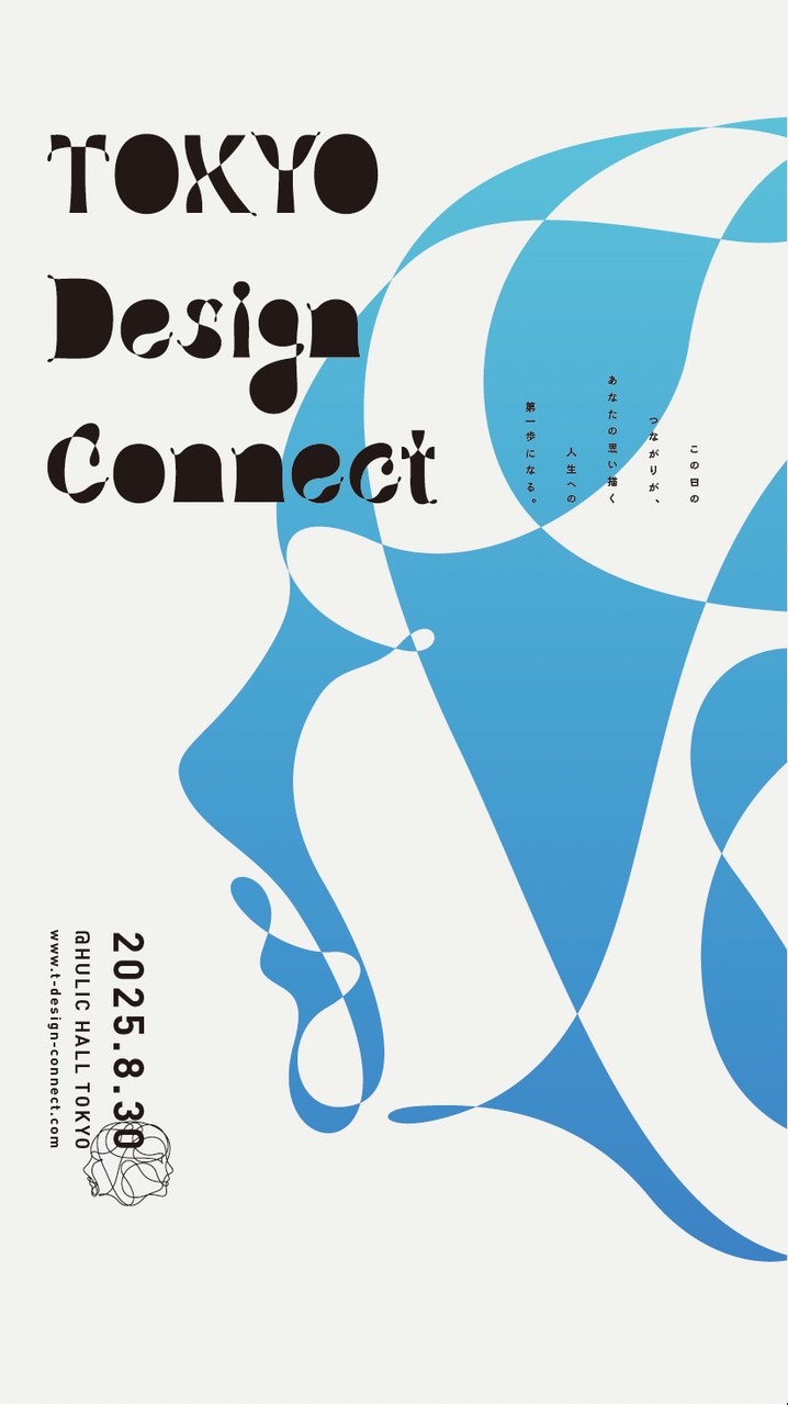 TOKYO design connect