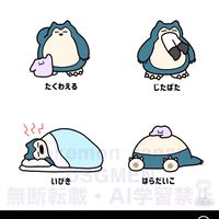 卡進發大財