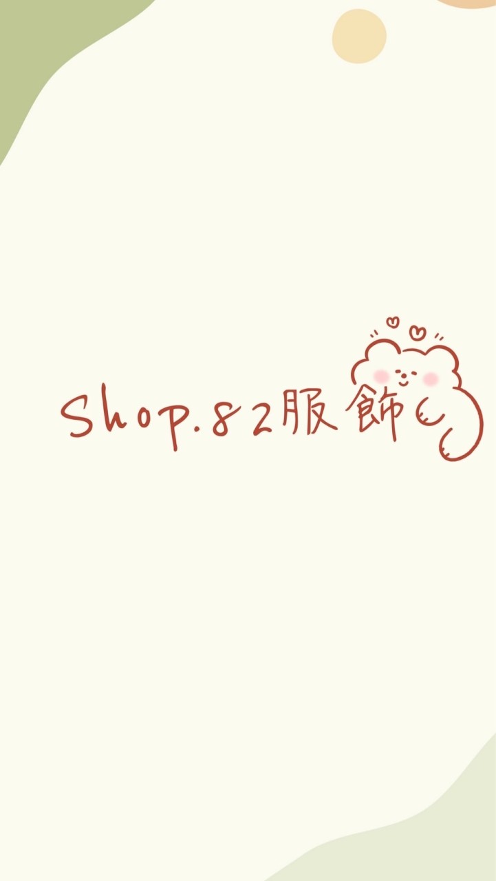 🍁Shop.82女裝服飾🍁