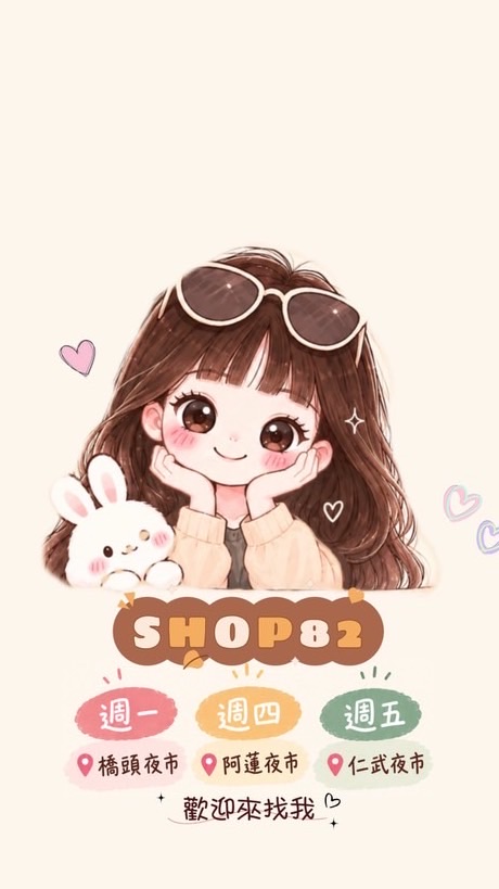 🍁Shop.82女裝服飾🍁