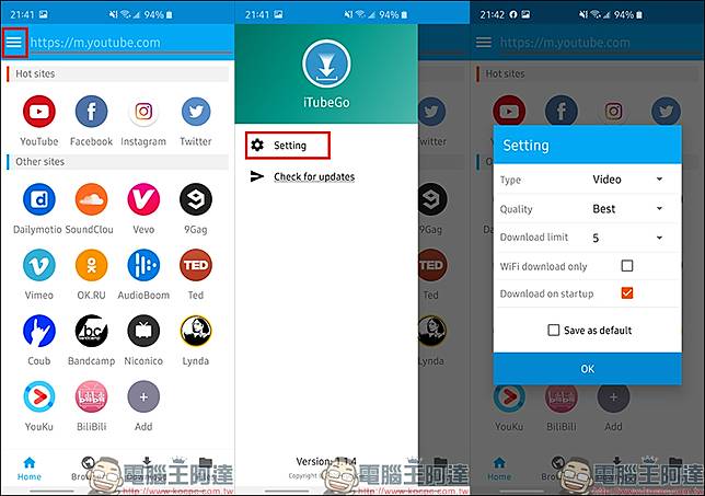 Itubego For Android 免費youtube 影片下載app 支援超過1 千個網站影片 音樂下載 手機也能下載4k 影片 電腦王阿達 Line Today