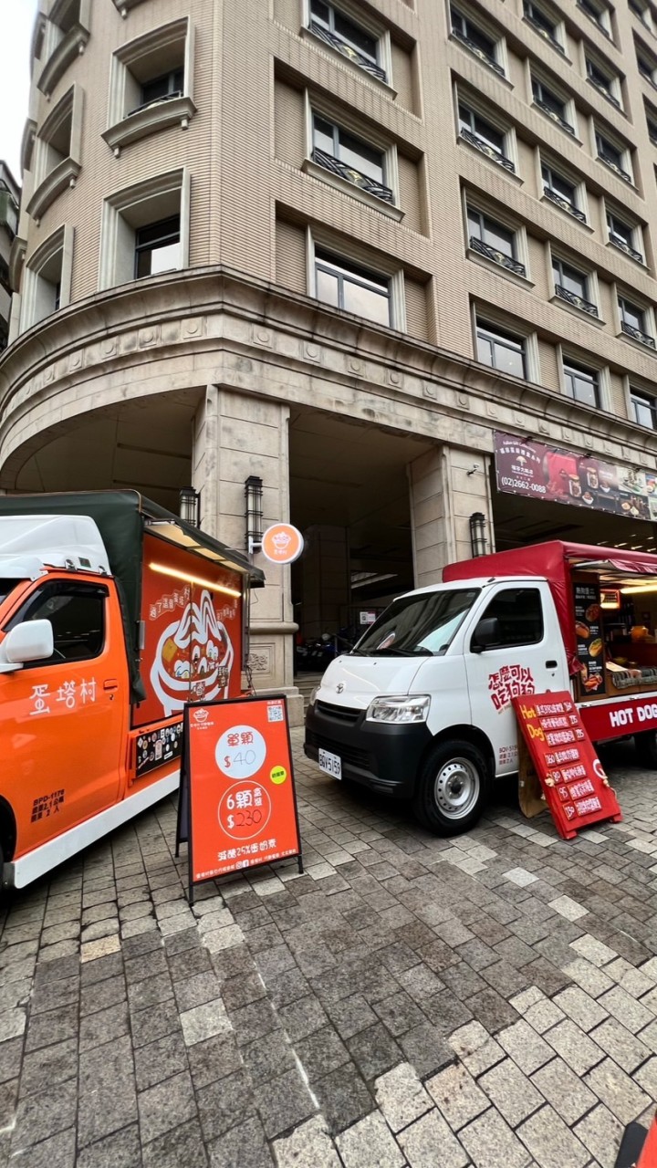 深坑餐車美食群