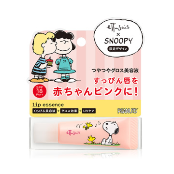 ★FLELIS原廠直營販售．預防唇部乾燥與脫皮．長時間保持唇部光澤、淡化唇紋