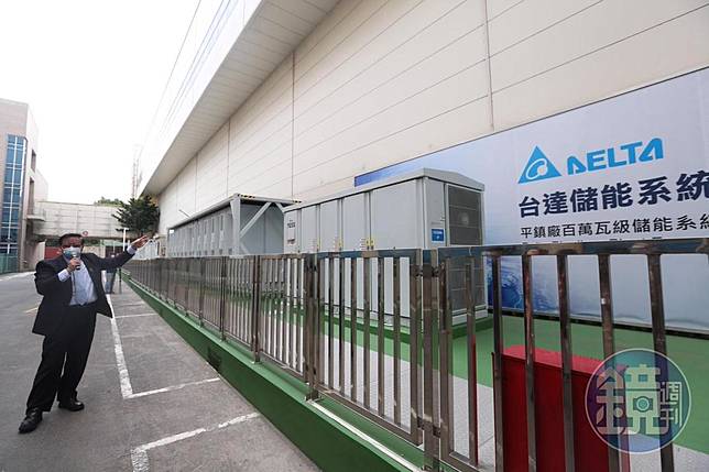 搶下台灣近65 的儲能專案建置台達電能源相關事業布局再下一城 鏡週刊 Line Today