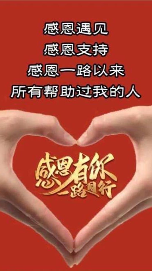 詮淞-悦錡慈善公益義工群