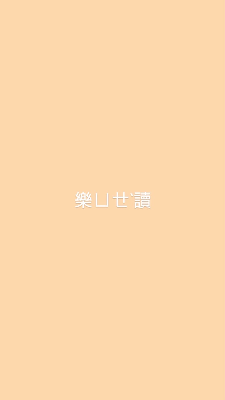 readful_樂ㄩㄝˋ讀