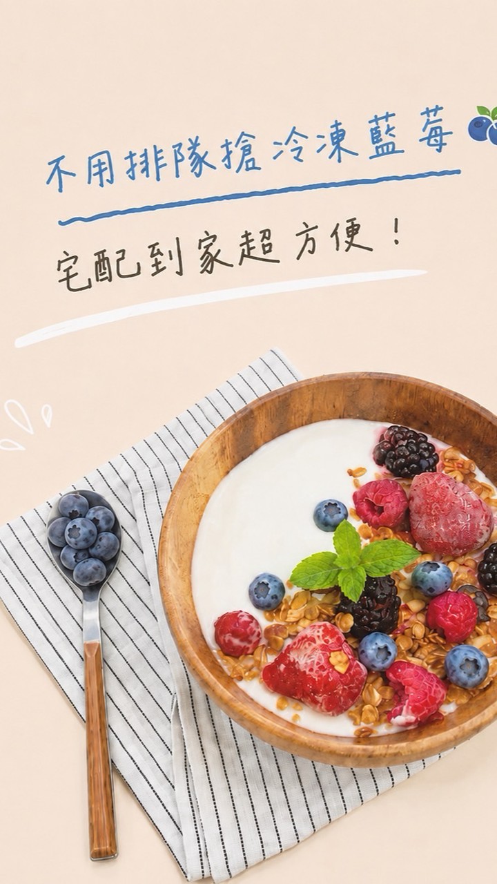 日青百貨公司Lightliving身心都輕盈
