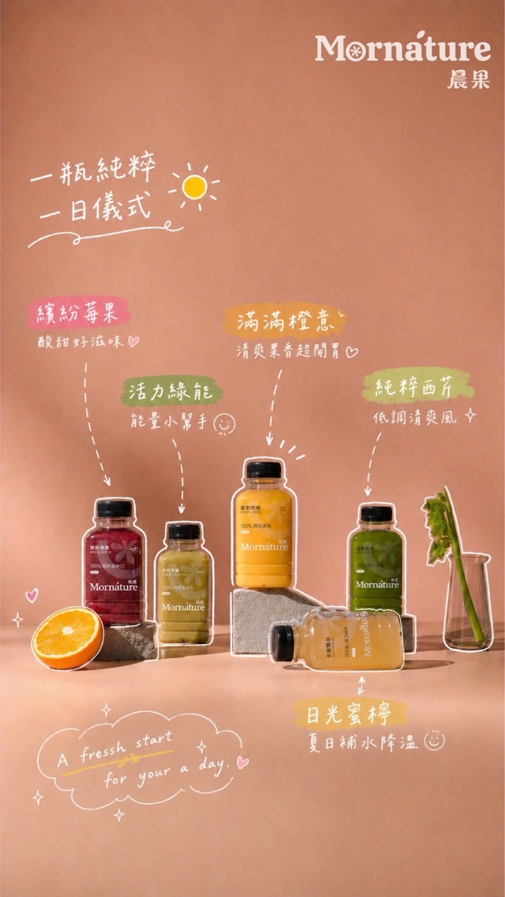 日青百貨公司Lightliving身心都輕盈