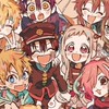 《地縛少年花子君》角色演戲