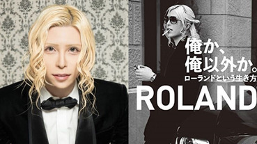 開會睡著卻說：「我只是在看眼皮內側而已！」盤點羅蘭德 Roland 八大幹話語錄！