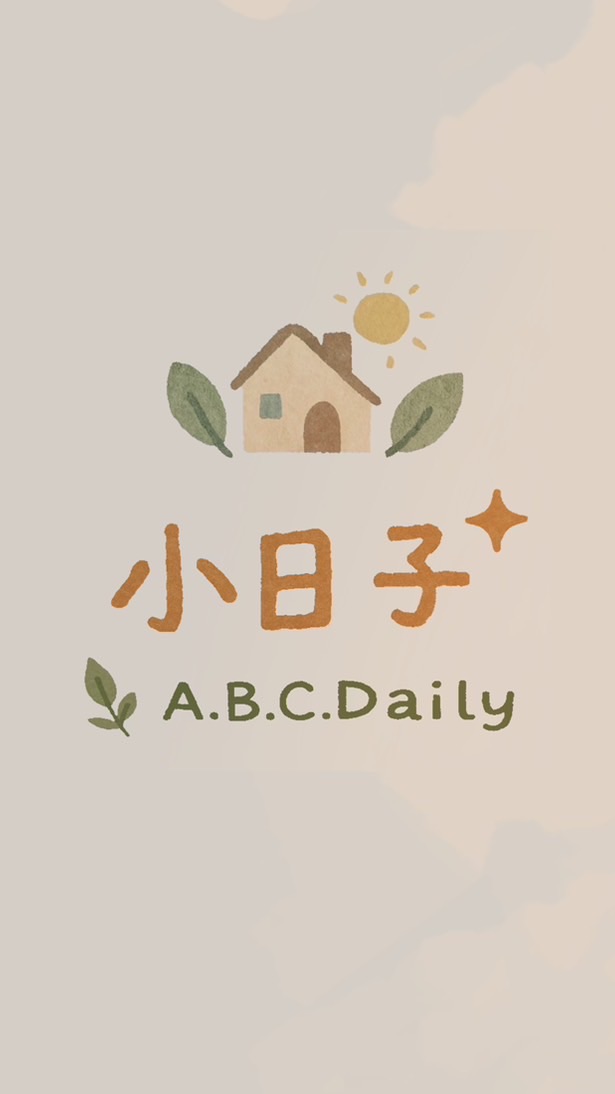 A.B.C.Daily 精選團