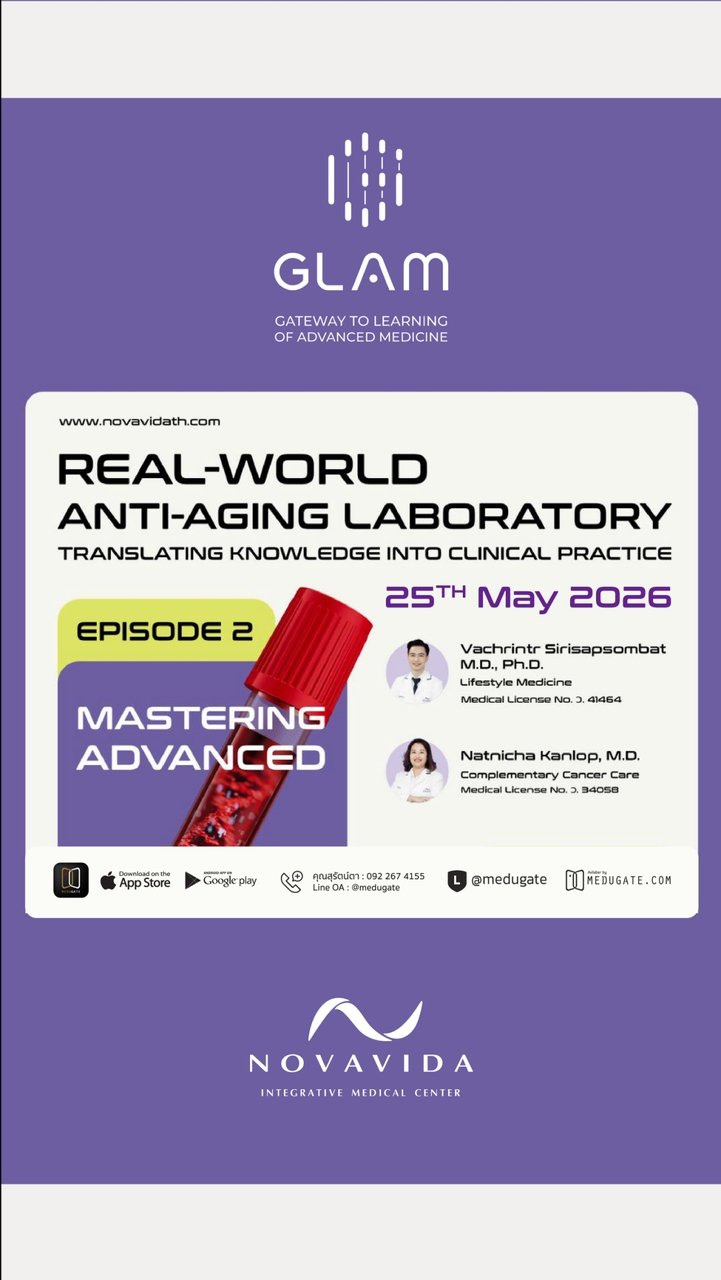 REAL-WORLD ANTI-AGING LABORATORY : EPISODE 2