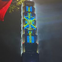 北監17工