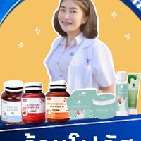 🎉กลุ่มVIPร้านโฟกัส 🎉