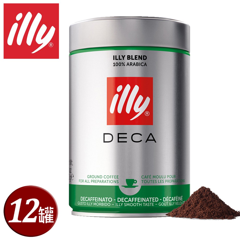 義大利原裝進口 製造商：illycaffe s. p. a. via Flavia110-34147 Trieste, Italy 廠商名稱：華威世界通商有限公司 廠商地址：新北市新店區安興路127之