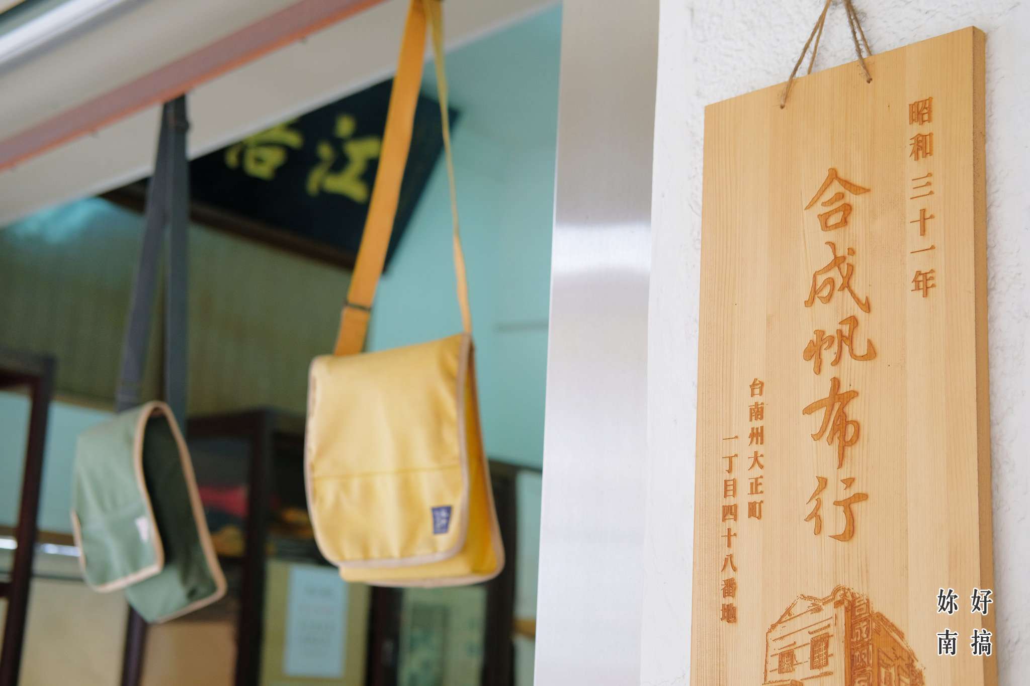 台南火車站附近景點-24-妳好南搞