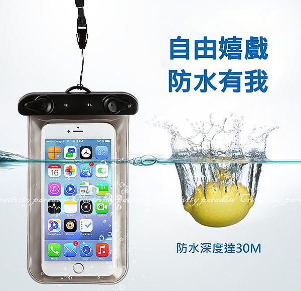 本商品適用於6吋以下機種使用，雙扣版設計防水深度可達30M，適合於泳池、海邊、沙灘、溯溪釣魚、衝浪