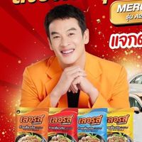 ก๋วยเตี๋ยวเรือเลอรส No.1
