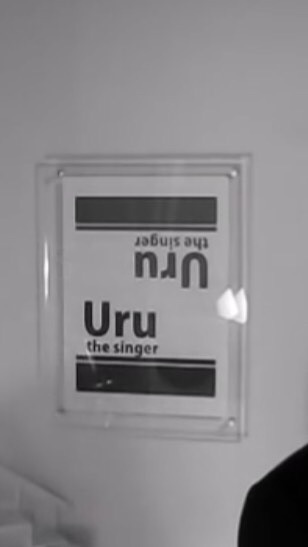 Uru輪のオープンチャット