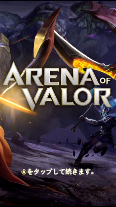 Arena of Valorの会のオープンチャット