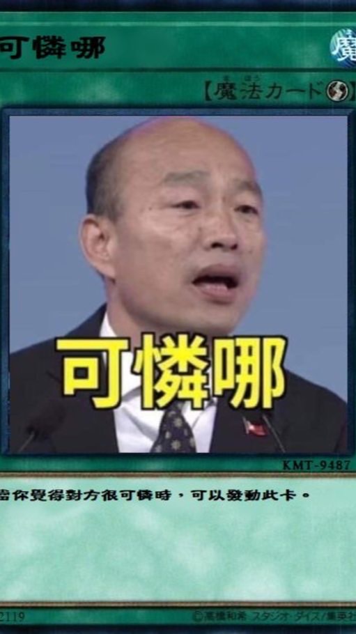 粘派奇門 交流區