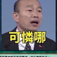 粘大濕 好棒棒 好厲害 好神 吹捧專區