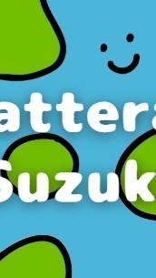 【attera】国際交流in Suzuka