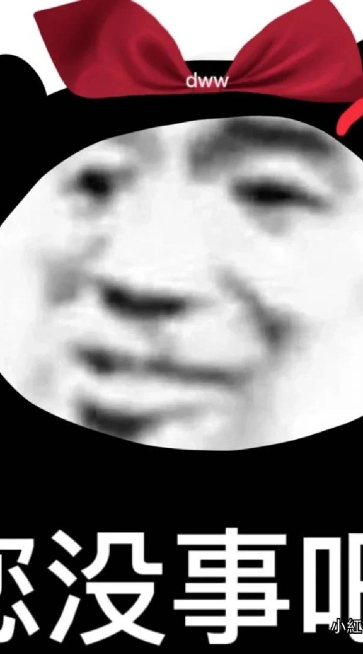 有抖音的都來