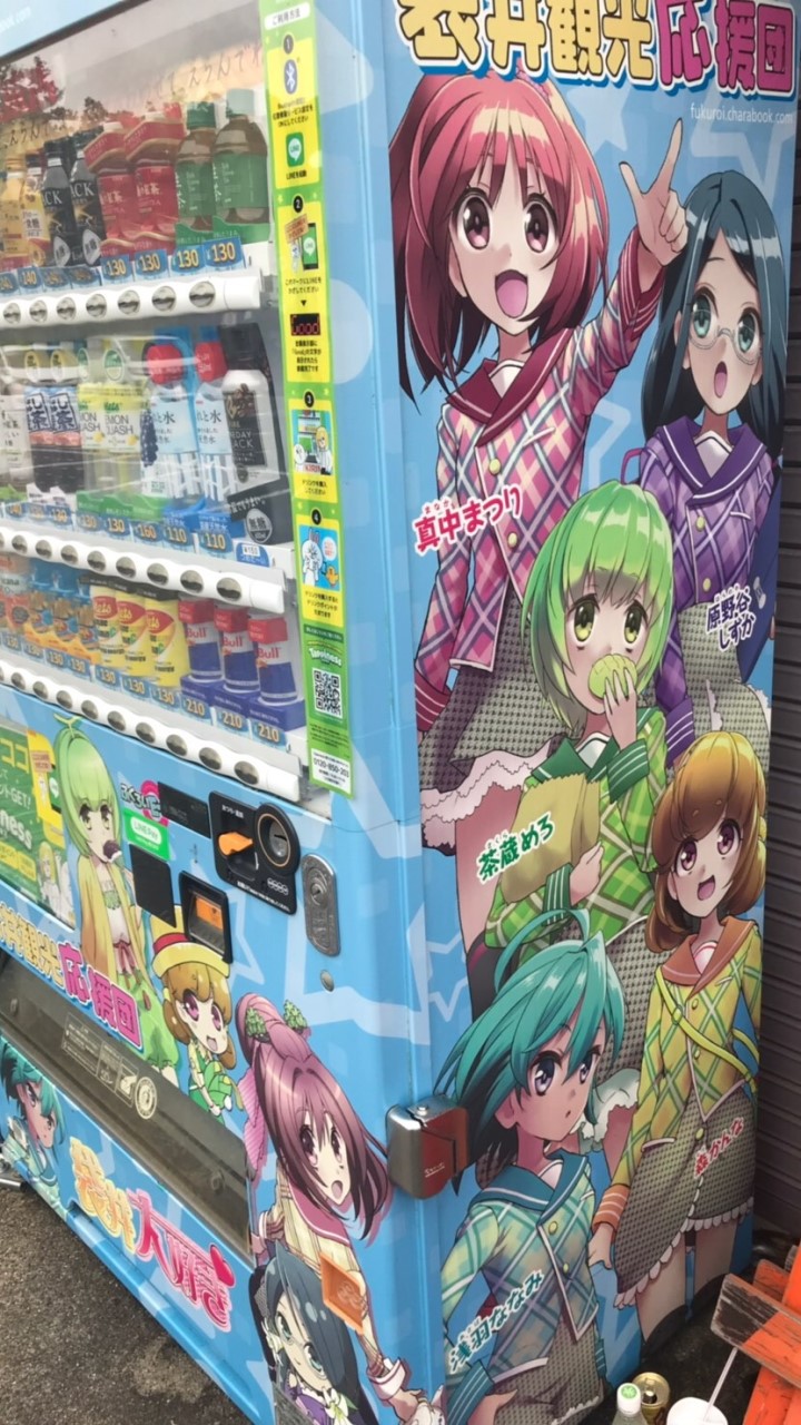 静岡県内の友達募集！のオープンチャット
