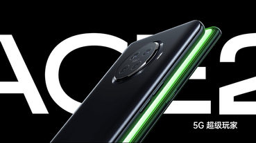 OPPO Ace2 旗艦 5G 手機正式發表，首款搭載 40W 無線充電（同場加映： 40W AirVOOC 無線充電器同步登場）