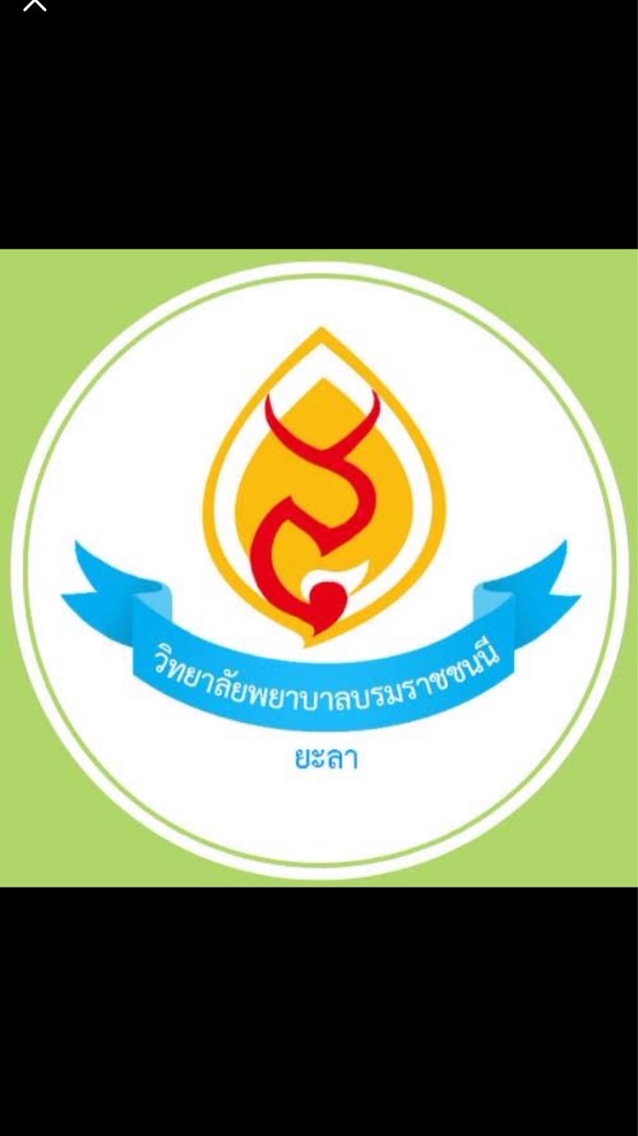 นักศึกษาพยาบาลศาสตร์ รุ่น 26 วพบ.ยะลา