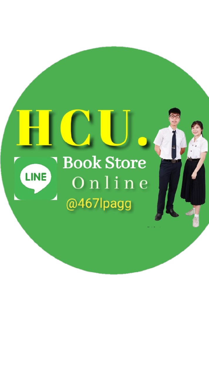 Hcu.Book Store