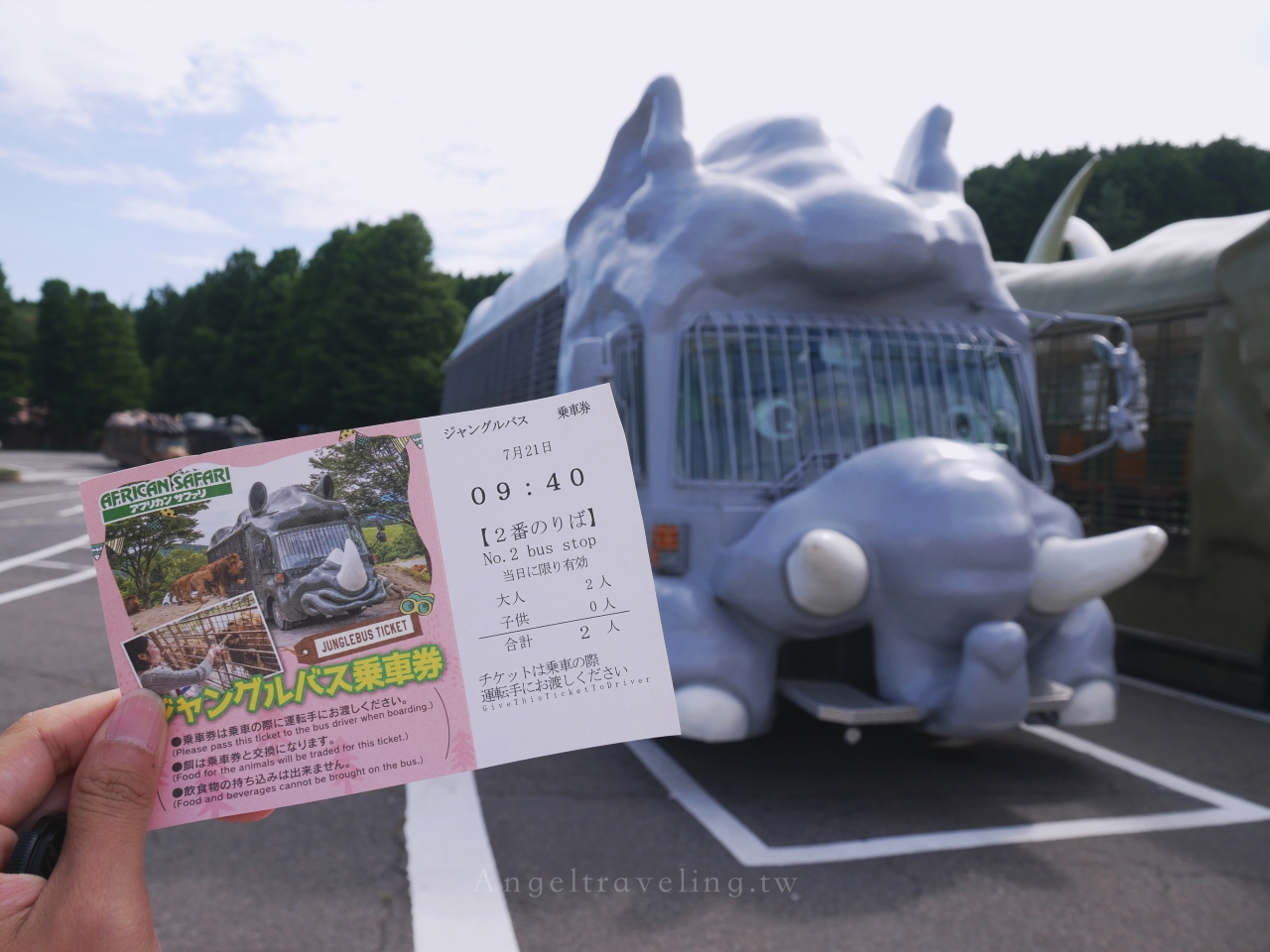 九州自然野生動物園085 1