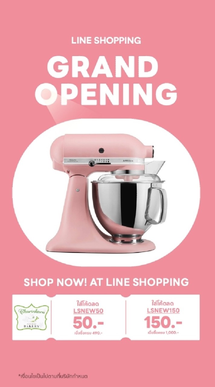 KitchenAid How about you by prodpunpun/charinkarnのオープンチャット