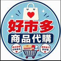 Y&M天天好市多代購🌸LINE社群