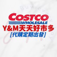 Y&M天天好市多🌸LINE社群