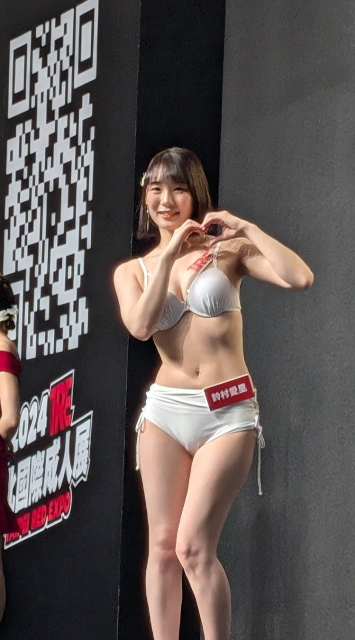 鈴村愛理後緣會