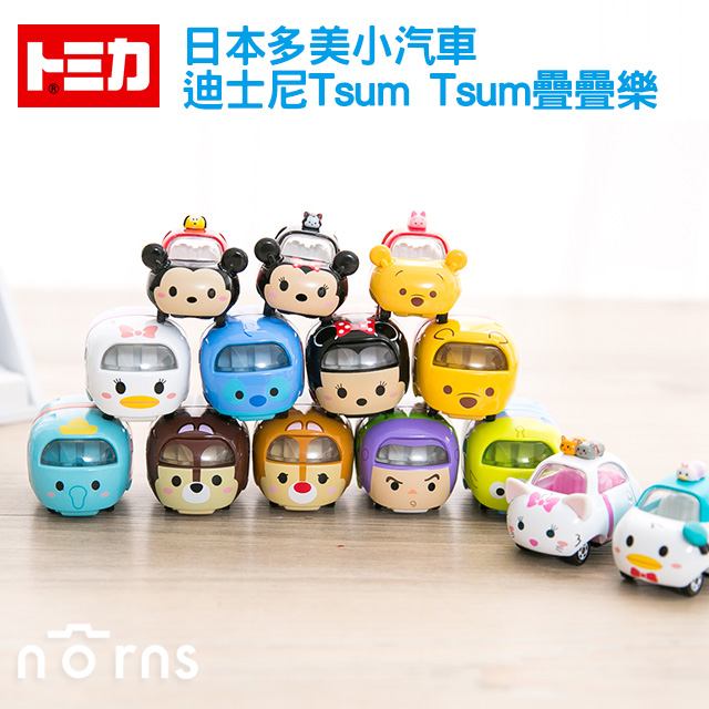 norns門市同步販售