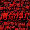 第五人格群 你喜歡我 我喜歡你🌹🌹👍👍🥵🥵🔞💔💔❤️❤️💀💀🛐🛐🔞🔞🤡🤡🌹🌹