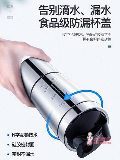 運動水壺 搖搖杯健身水杯子女運動便攜奶昔蛋白營養粉搖杯不銹鋼 4色